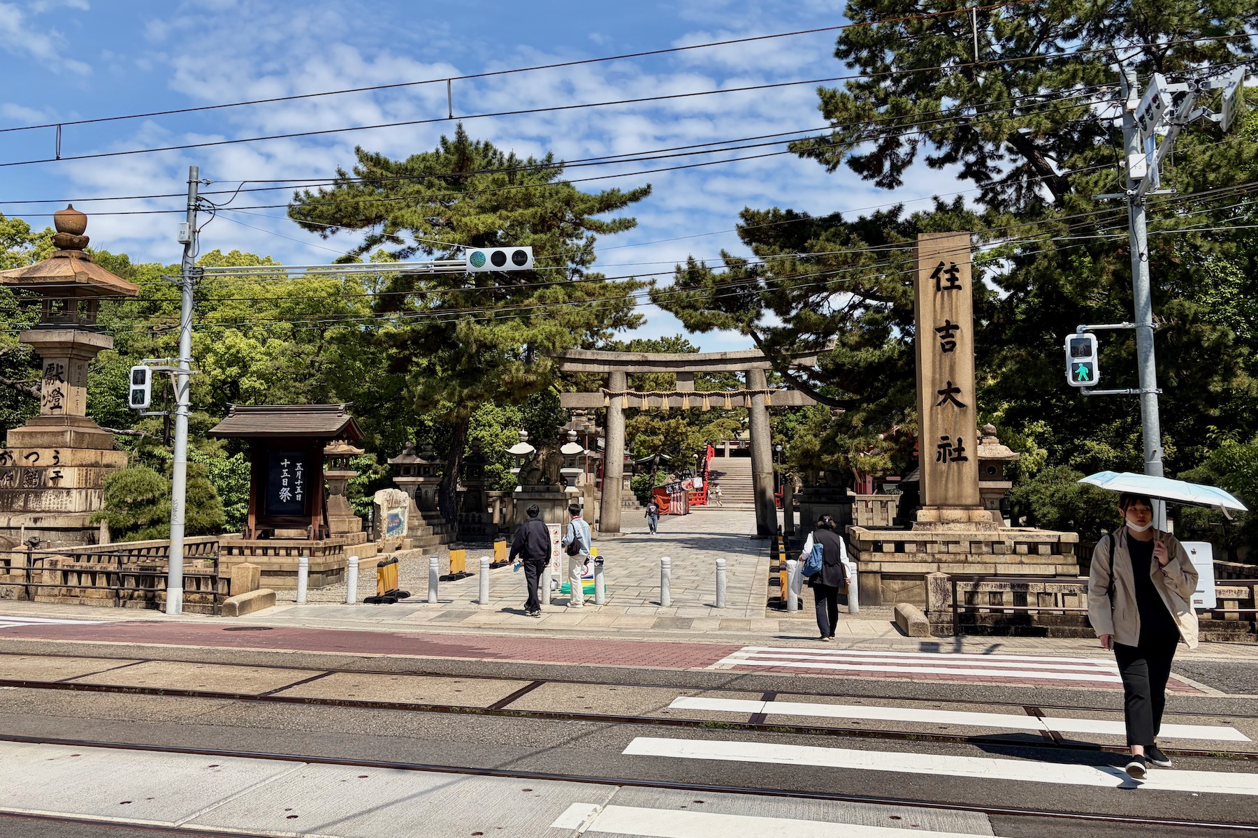 Sumiyoshi Taisha